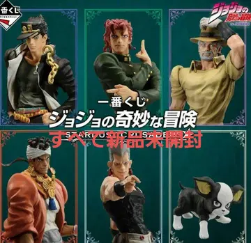 제일복권 죠죠의 기묘한 모험 STARDUST CRUSADERS +