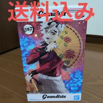 귀멸의 칼날 grandista 피규어 도우마