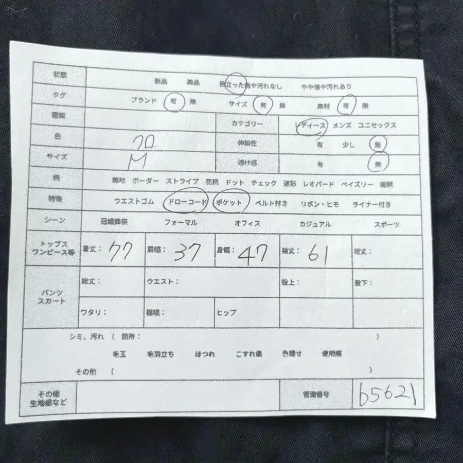 2번째 상품 이미지