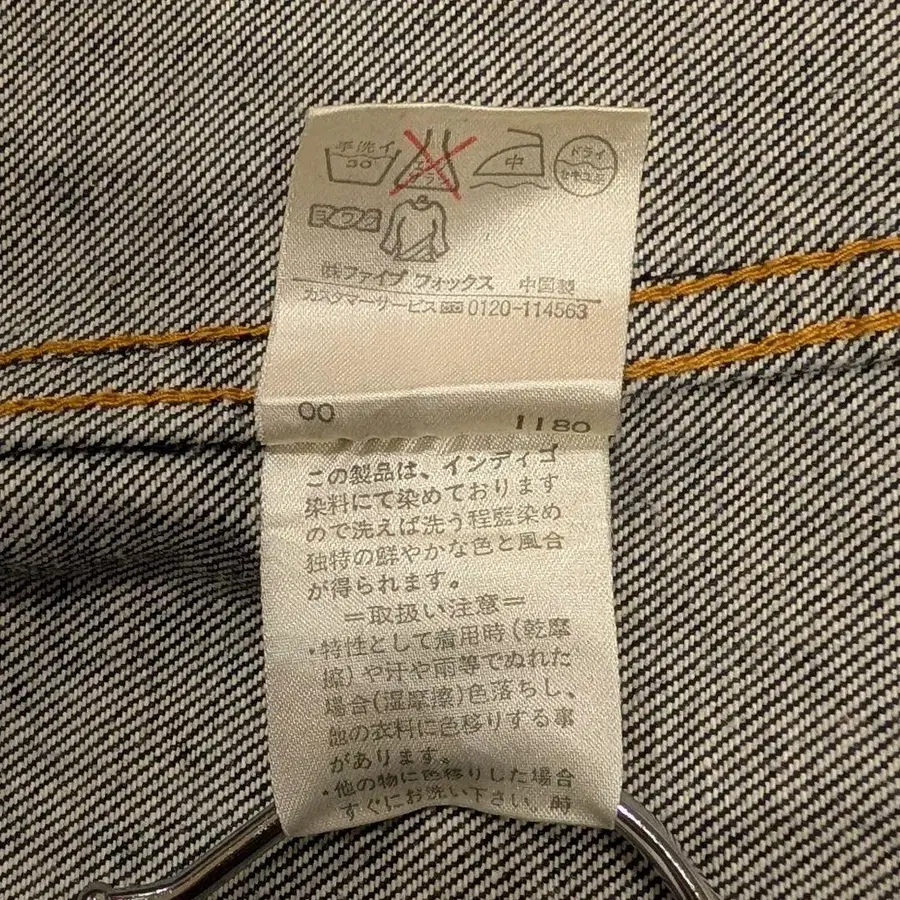 8번째 상품 이미지