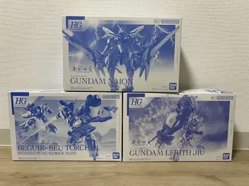 HG 건담 나이온 & HG 베기루베우토르슈 & HG 건담 르브리스 지우