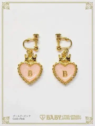 BABY, 골드 x 핑크 HEART TRUMP 귀찌