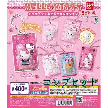 HELLO KITTY 패키지 미니어처 컬렉션 컴플리트 세트