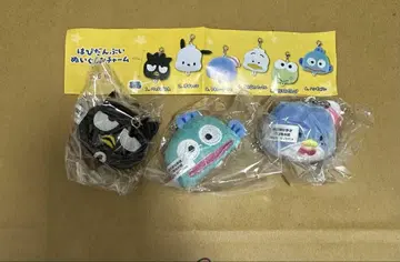 하피단부이 캐릭터 봉제 인형 캡슐 토이 3개 세트