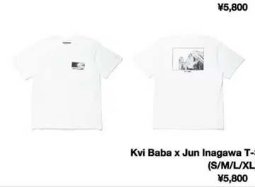 Kvi Baba x Jun Inagawa 티셔츠 (화이트)