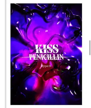 페니실린 KISS 팜플렛 DVD B