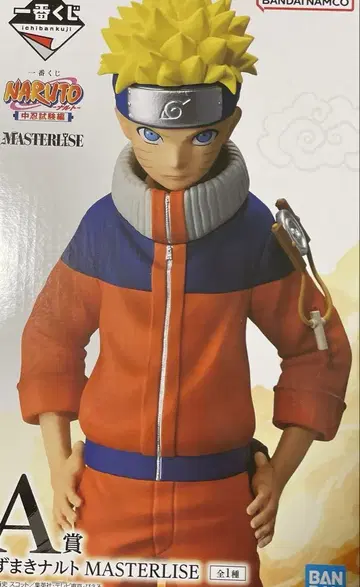 NARUTO 제일복권 A상 우즈마키 나루토 피규어