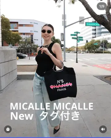 새상품 택 포함 account 미카레미카레 토트백 블랙