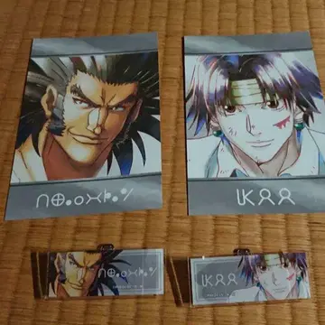 HUNTER x HUNTER 85 우보긴 클로로