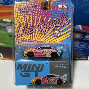 LB-Silhouette WORKS GT 닛산 35GT-R Ver.1