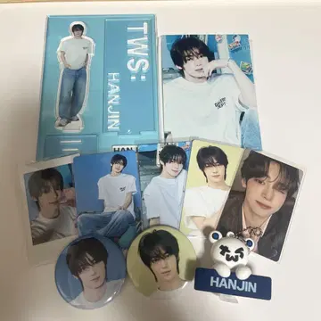TWS 한진