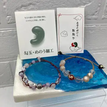 아나히타 스톤즈 이즈모형 구옥 타마유라 팔찌