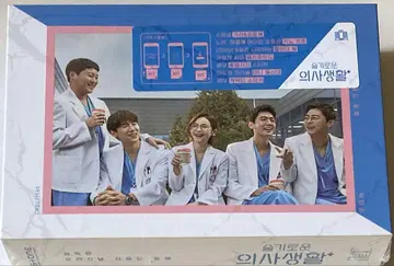 슬기로운 의사생활 OST KIT 미개봉
