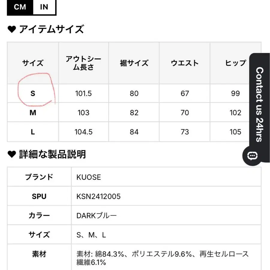 3번째 상품 이미지