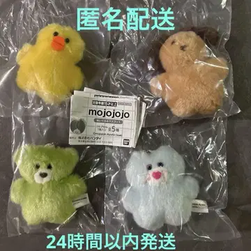 mojojojo 봉제 인형 마스코트 세미 컴플리트 4종 익명 배송