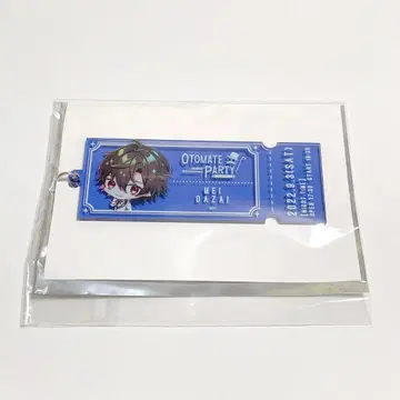 오토파 샤레마니 메이 티켓풍 키링 오토메이트 파티 2022
