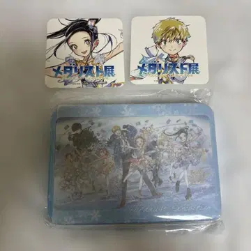 메달리스트전