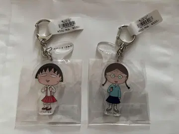 새상품 마루코는 아홉살(치비 마루코짱) 마루짱 타마짱 아크릴 키링 2세트