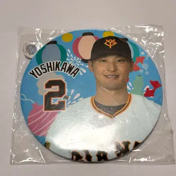 자이언츠 G타운 여름 축제 사격 캔뱃지 요시카와 나오키