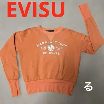 레어 일본제 EVISU 빈티지 크루넥 트레이닝복 맨투맨 남녀