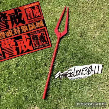 에반게리온 롱기누스의 창 150cm