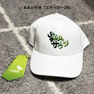오사카 간사이 만박 사우디아라비아 파빌리온 캡 expo2025 새상품