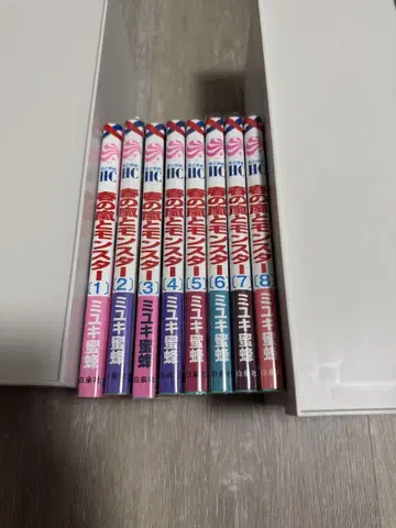 봄의 폭풍과 몬스터 1~8권