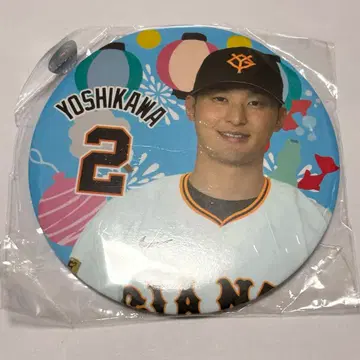 자이언츠 G타운 여름 축제 사격 캔뱃지 요시카와 나오키