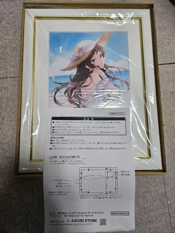 공식 캐릭터 파인 그래프 키타자와 시호