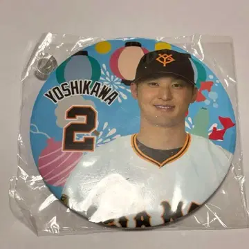 자이언츠 G타운 여름 축제 사격 캔뱃지 요시카와 나오키