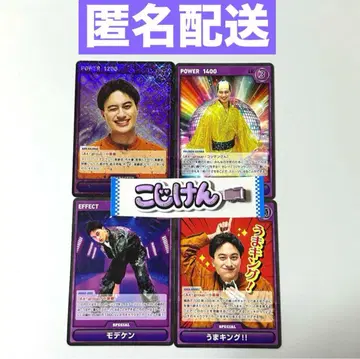 [새상품급] 코지마 켄 카드&헤어 클립