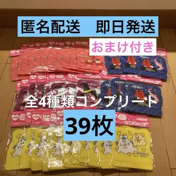 산토리 x 카와이소니! 빤쮸토끼 지퍼백 전 4종 컴플리트