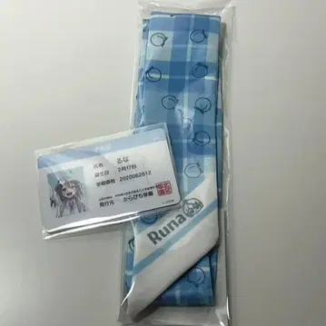 카라피치 루나 파라피치
