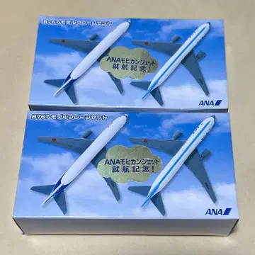 ANA B767 모델 플레인 세트 ANA 모히칸 제트 취항 기념