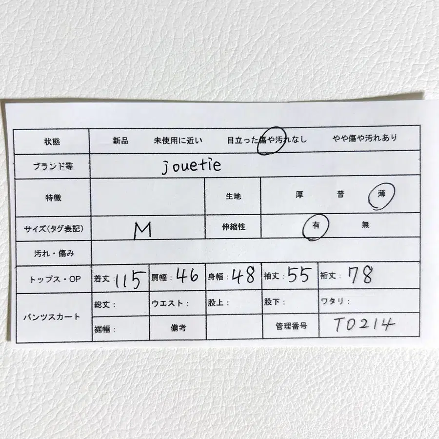 10번째 상품 이미지