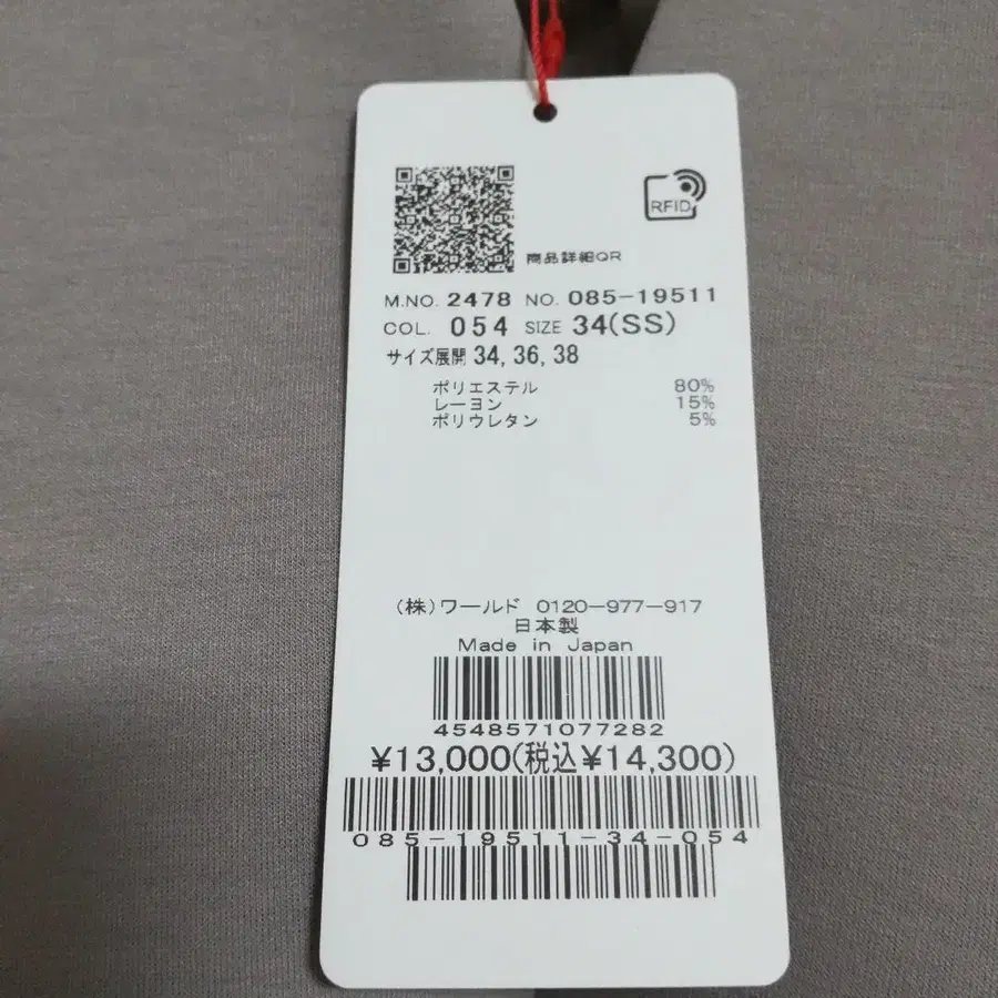 5번째 상품 이미지