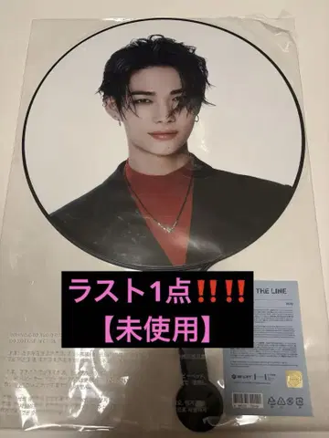 ENHYPEN 니키 WALK THE LINE 부채 [ 미사용 ]