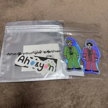 Aho&younger brother 아호얀 스티커