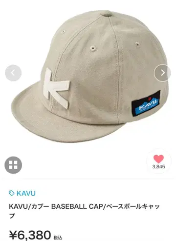 카부 야구 모자 아이보리