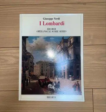 베르디 십자가 군대의 롬바르디아인 I Lombardi 보컬 스코어