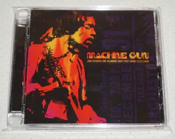 SACD 지미 헨드릭스 Machine Gun