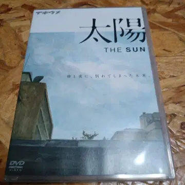 태양 이키우메 DVD
