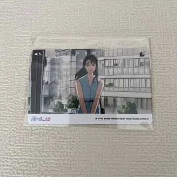 바다가 들린다 무비티켓 기간 만료 예매 지브리