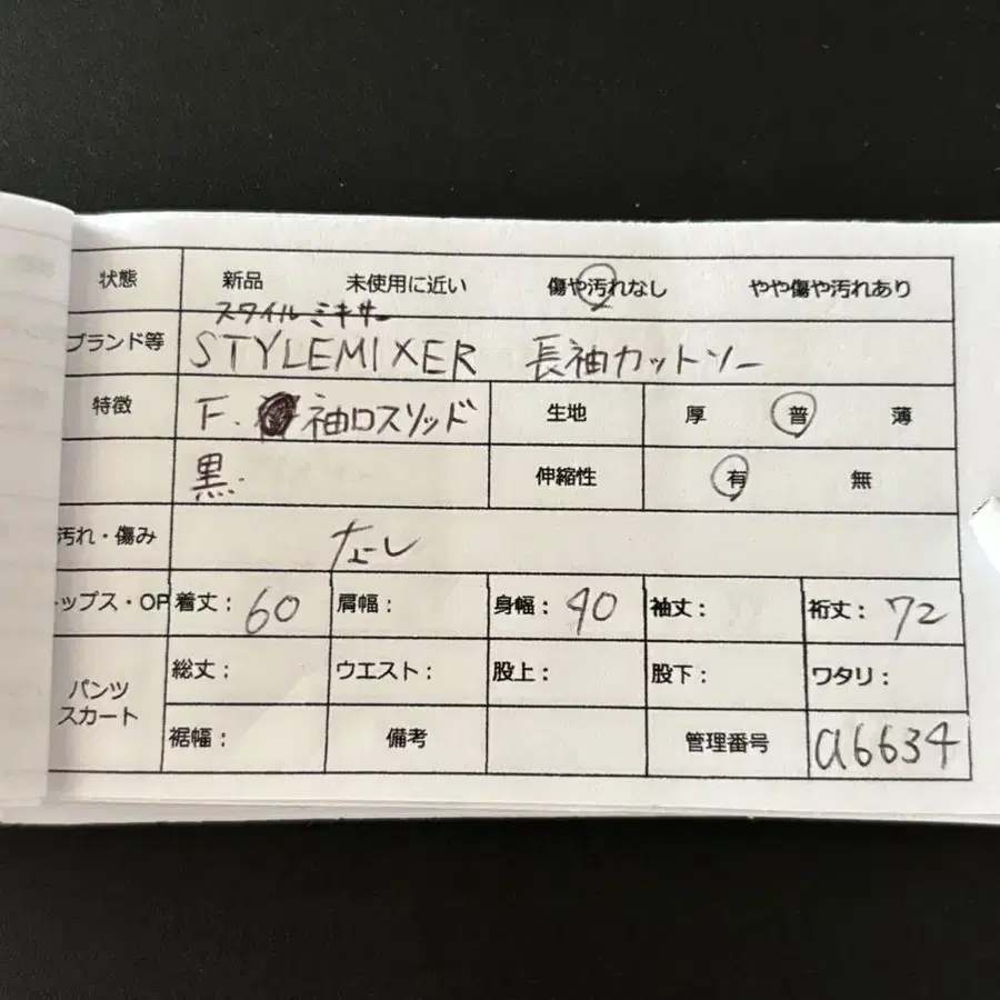 12번째 상품 이미지