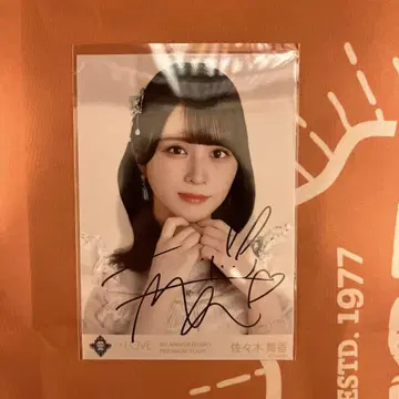 =LOVE 이코라부 사사키 마이카 보석 의상 요리 친필