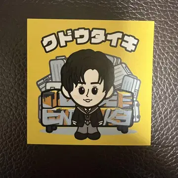 Da-iCE 쿠도 타이키 스티커