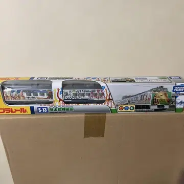 아사히야마 동물원 호