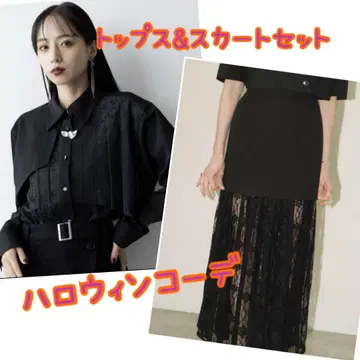 HARE 블라우스 CLANE 스커트 할로윈 블랙 코디