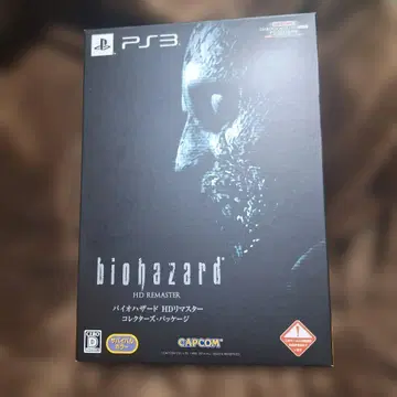 바이오하자드 HD 리마스터 컬렉터즈 패키지 특전만