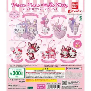 Mezzo Piano x Hello Kitty 러버 마스코트 5개 세트